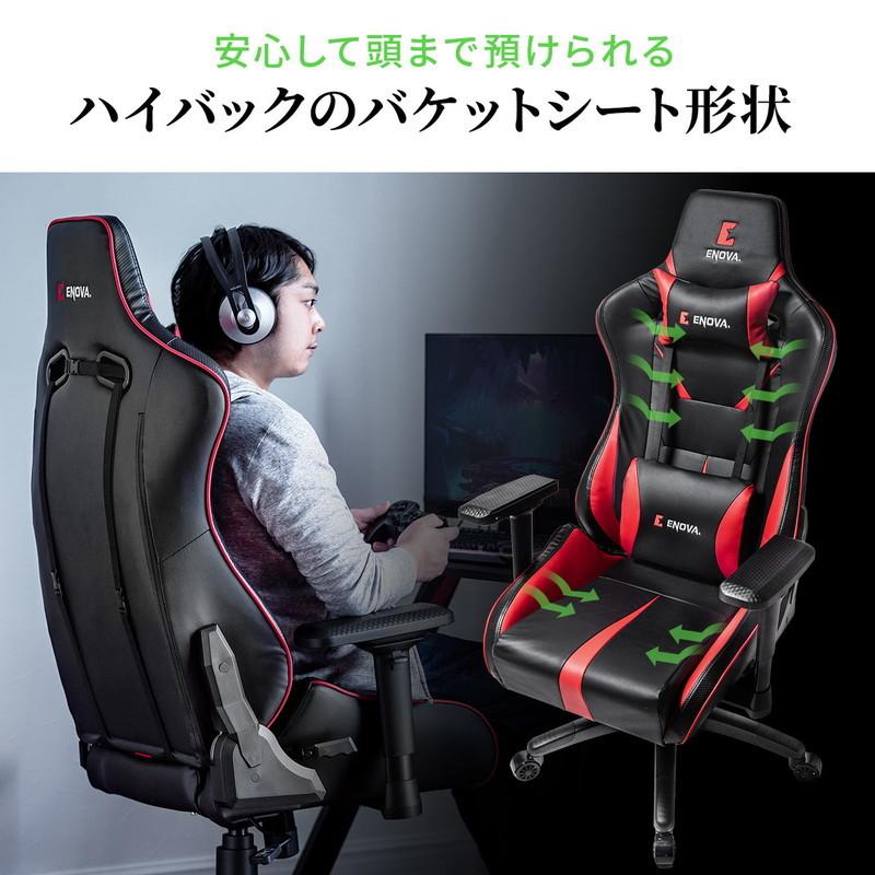 SANWA SUPPLY（サンワサプライ） ゲーミングチェア レッド/ブラック