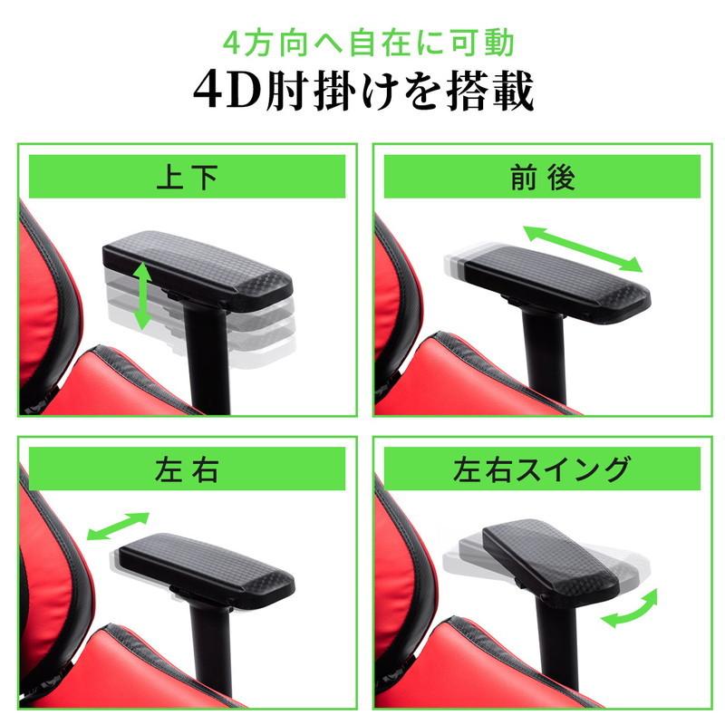 SANWA SUPPLY（サンワサプライ） ゲーミングチェア レッド/ブラック