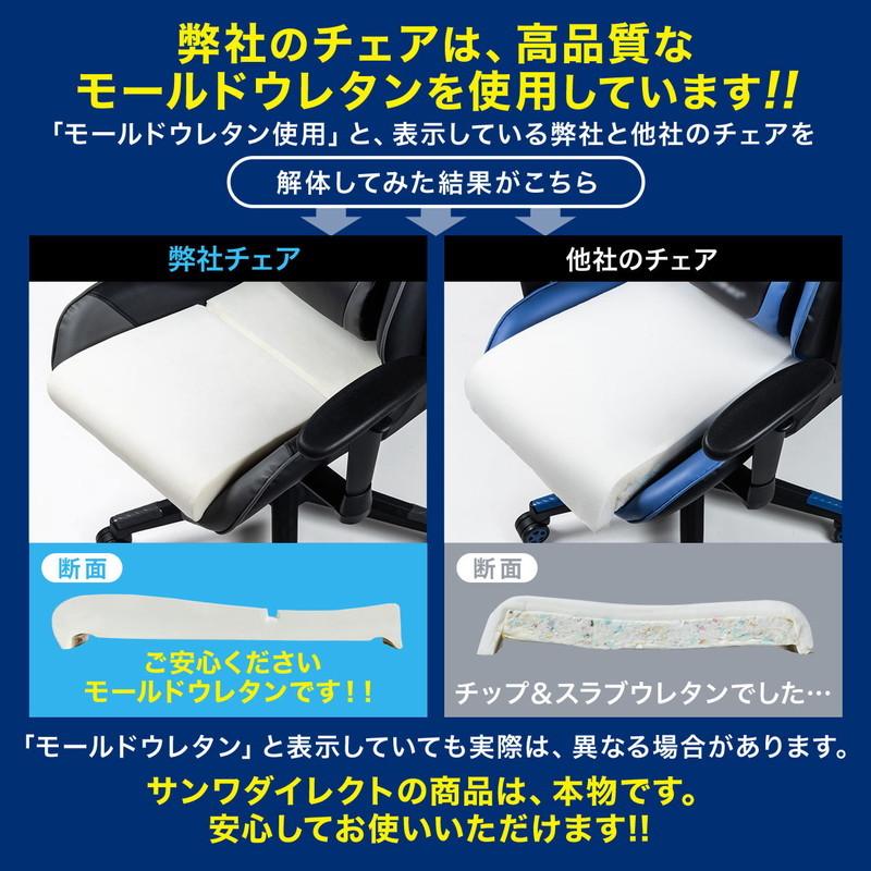 SANWA SUPPLY（サンワサプライ） ゲーミングチェア レッド/ブラック