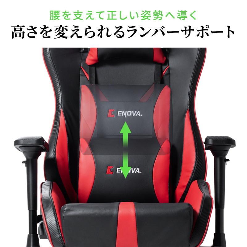 SANWA SUPPLY（サンワサプライ） ゲーミングチェア レッド/ブラック