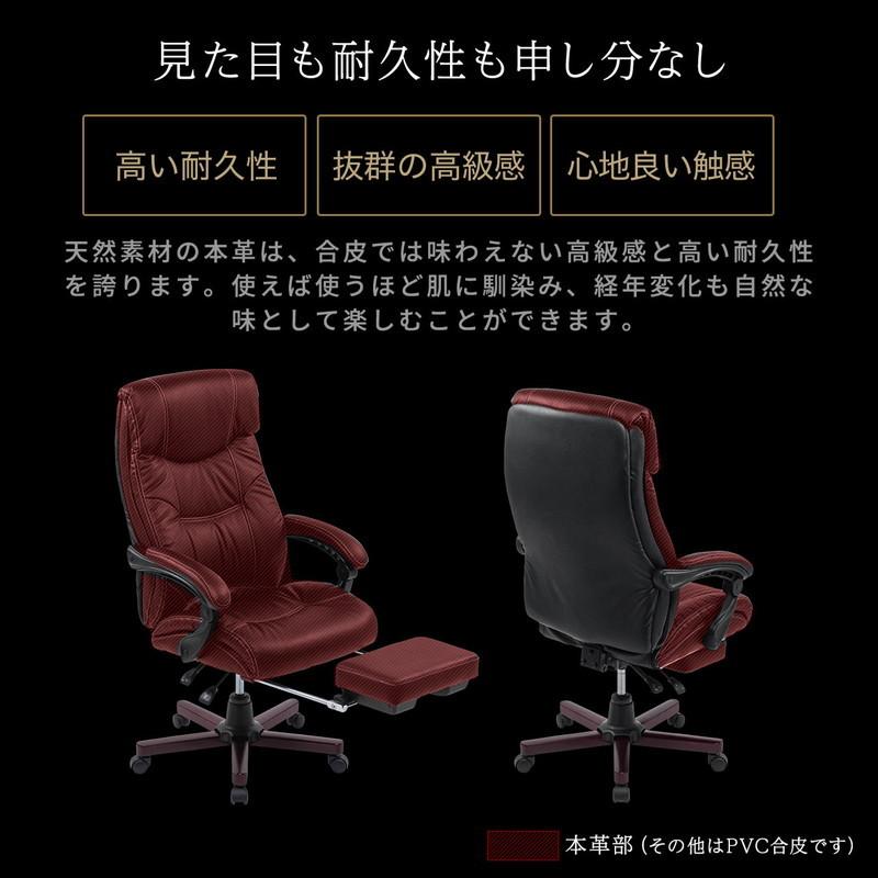 SANWA SUPPLY（サンワサプライ） 社長椅子 書斎椅子 レザーチェア 本革