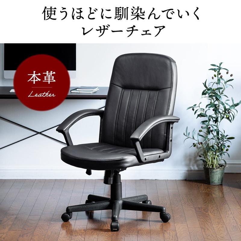 SANWA SUPPLY（サンワサプライ） レザーチェア 本革チェア ロッキング
