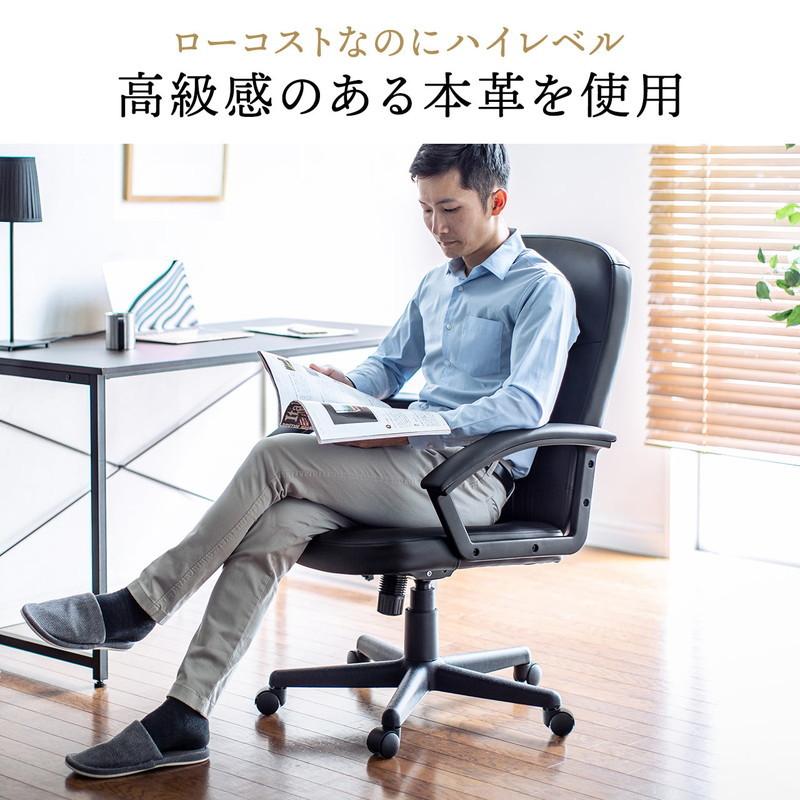 レザー アームチェア キャスター付き SANWA SUPPLY（サンワサプライ） レザーチェア 本革チェア ロッキング