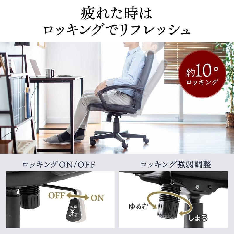 SANWA SUPPLY（サンワサプライ） レザーチェア 本革チェア ロッキング