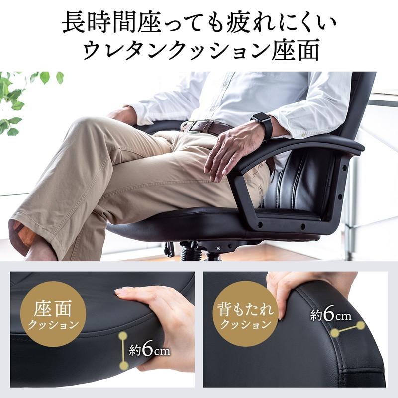 SANWA SUPPLY（サンワサプライ） レザーチェア 本革チェア ロッキング
