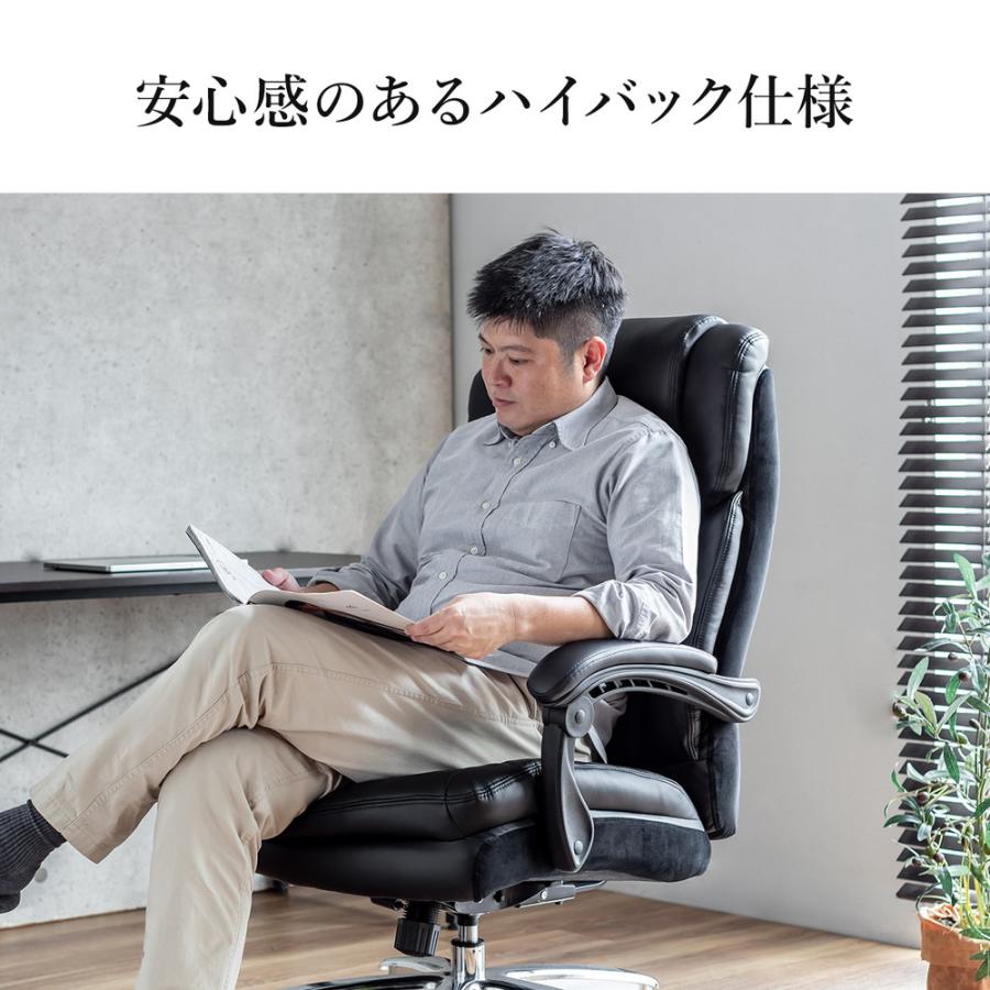 SANWA SUPPLY（サンワサプライ） レザーチェア 高耐荷重チェア