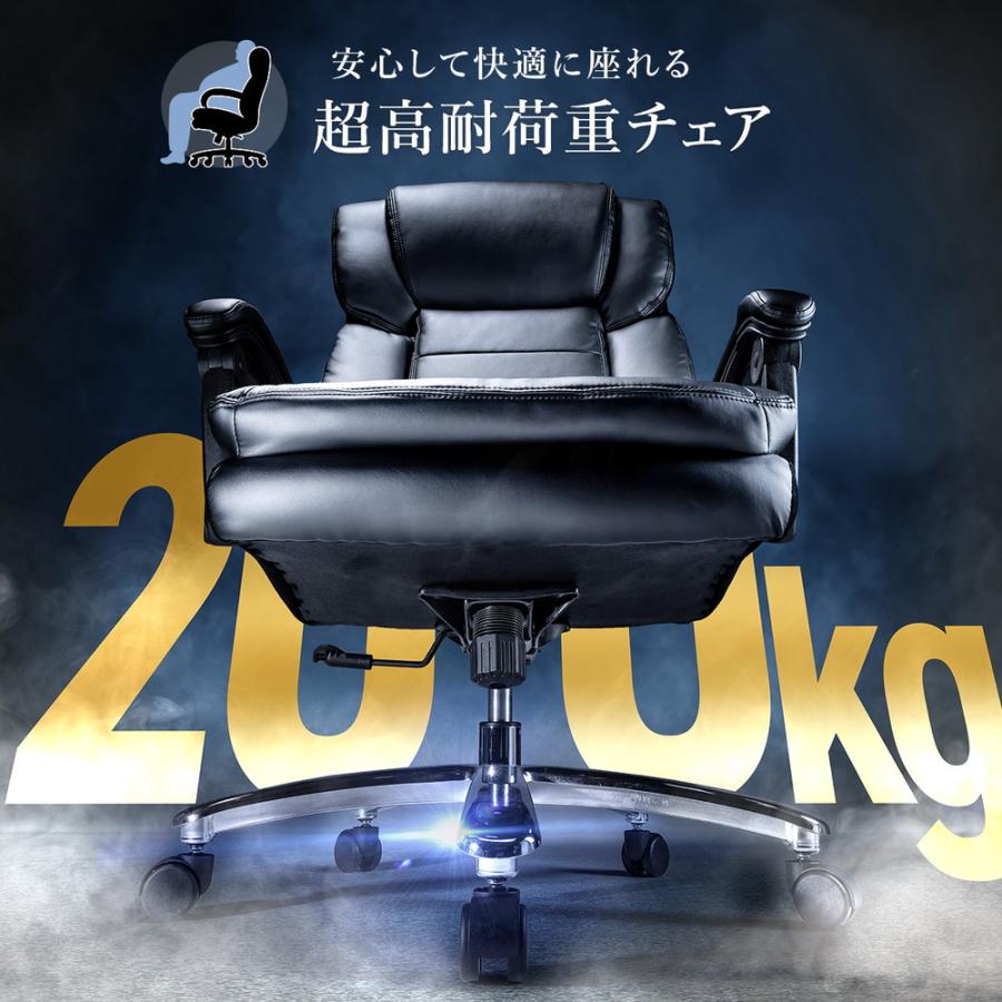 レザーチェア 高耐荷重チェア ハイバックチェア 耐荷重200kg SANWA SUPPLY（サンワサプライ） レザーチェア 高耐荷重チェア