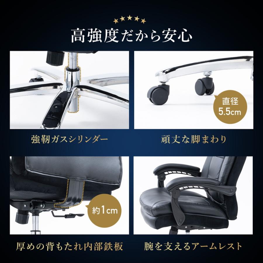 SANWA SUPPLY（サンワサプライ） レザーチェア 高耐荷重チェア