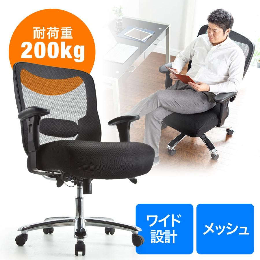 オフィスチェア メッシュ 肘付 耐荷重200kg ロッキング キャスター ランバーサポート 幅広座面　 EZ15-SNCM001｜esupply