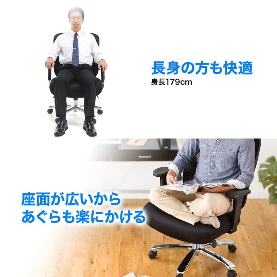 SANWA SUPPLY（サンワサプライ） オフィスチェア メッシュ 肘付 高耐