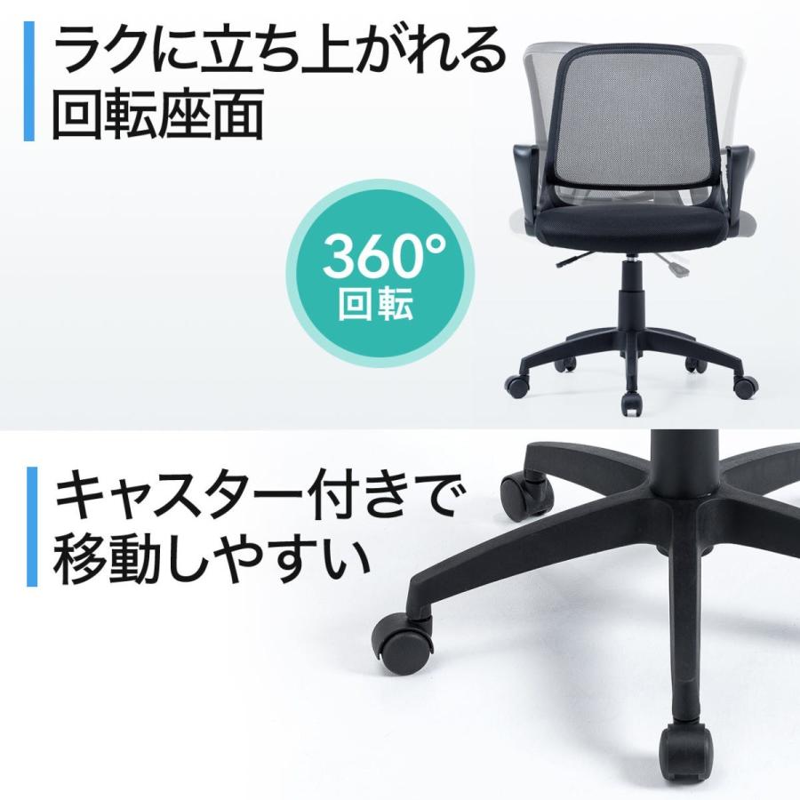 SANWA SUPPLY（サンワサプライ） オフィスチェア メッシュ ミドル