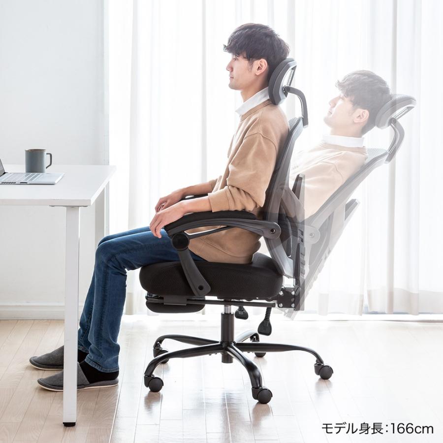 リクライニングチェアー SANWA SUPPLY メッシュチェア リクライニング 最大傾斜角120度