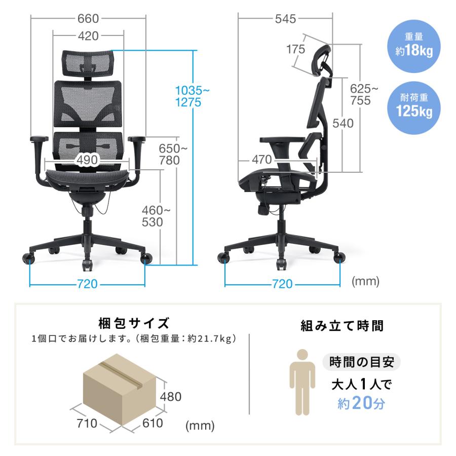 メッシュチェア スリム形状背もたれ シンクロロッキング 3段階ロッキング固定 ランバーサポート 3Dアームレスト 耐荷重125kg EZ15-SNCM2_13