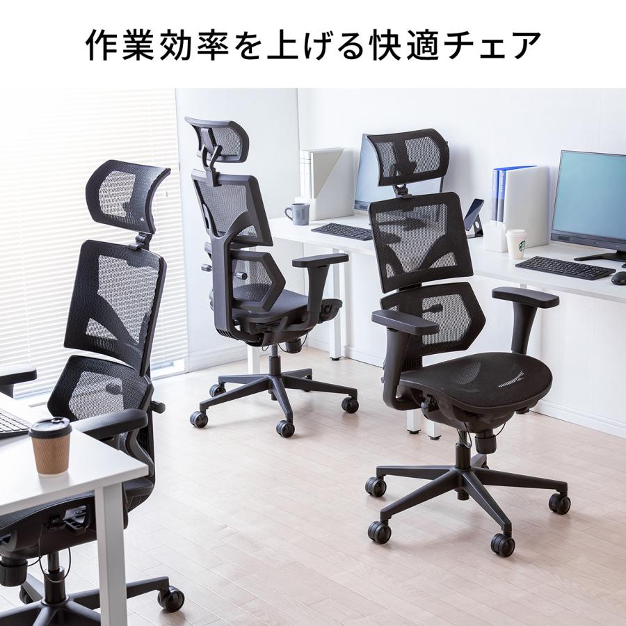 メッシュチェア スリム形状背もたれ シンクロロッキング 3段階ロッキング固定 ランバーサポート 3Dアームレスト 耐荷重125kg EZ15-SNCM2_1