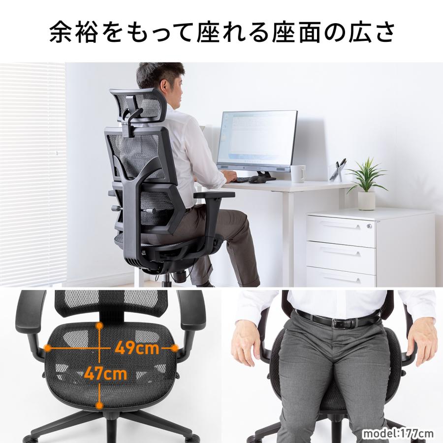 メッシュチェア スリム形状背もたれ シンクロロッキング 3段階ロッキング固定 ランバーサポート 3Dアームレスト 耐荷重125kg EZ15-SNCM2_5