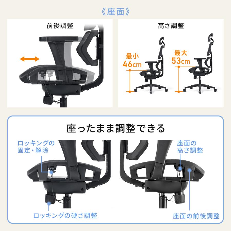 メッシュチェア スリム形状背もたれ シンクロロッキング 3段階ロッキング固定 ランバーサポート 3Dアームレスト 耐荷重125kg EZ15-SNCM2_9