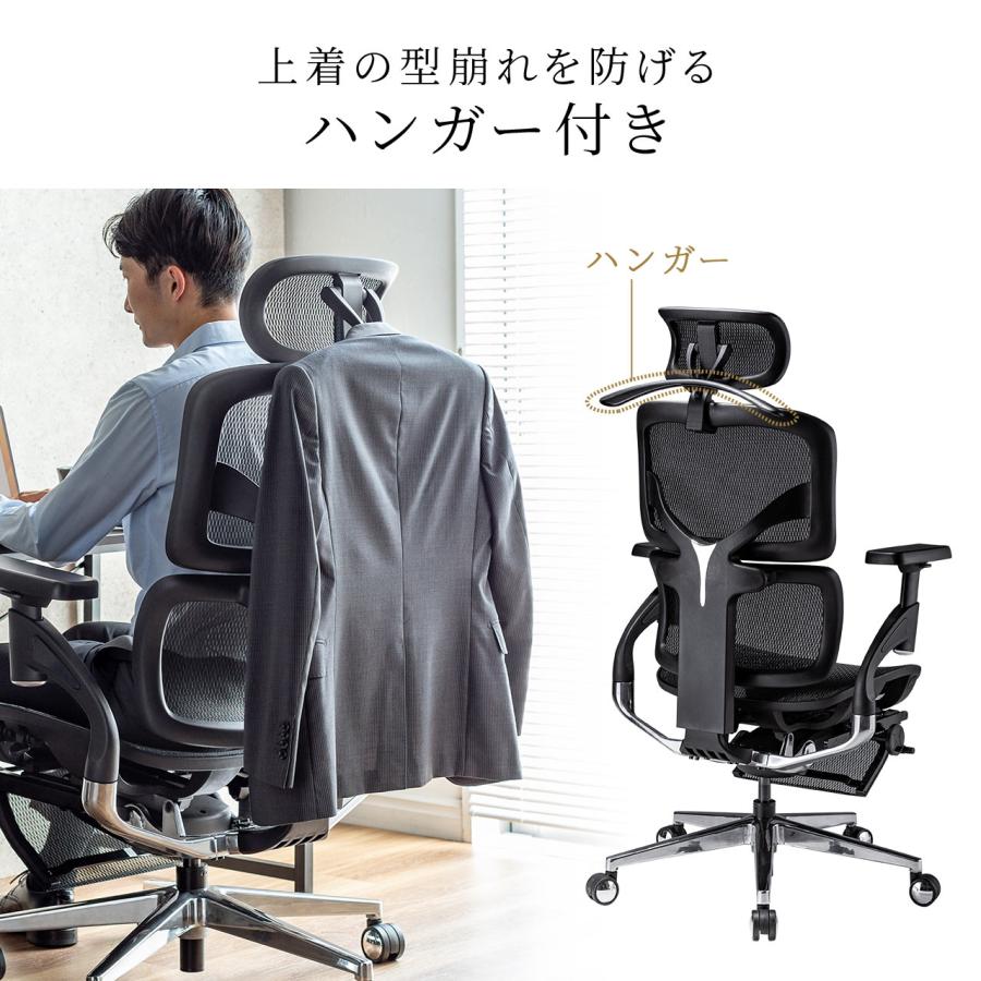 SANWA SUPPLY 高性能メッシュチェア 耐荷重125kg シンクロ SANWA SUPPLY 高性能メッシュチェア 耐荷重125kg シンクロ