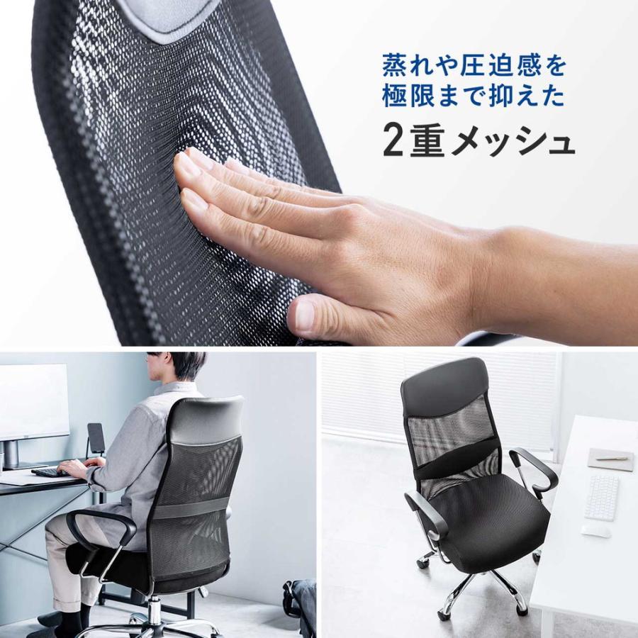 SANWA SUPPLY（サンワサプライ） メッシュチェア ランバーサポート 