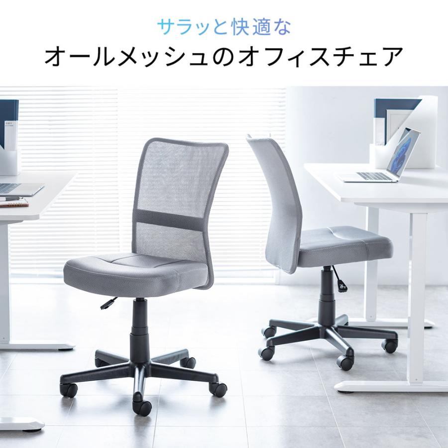 SANWA SUPPLY（サンワサプライ） オフィスチェア 事務椅子 コンパクト