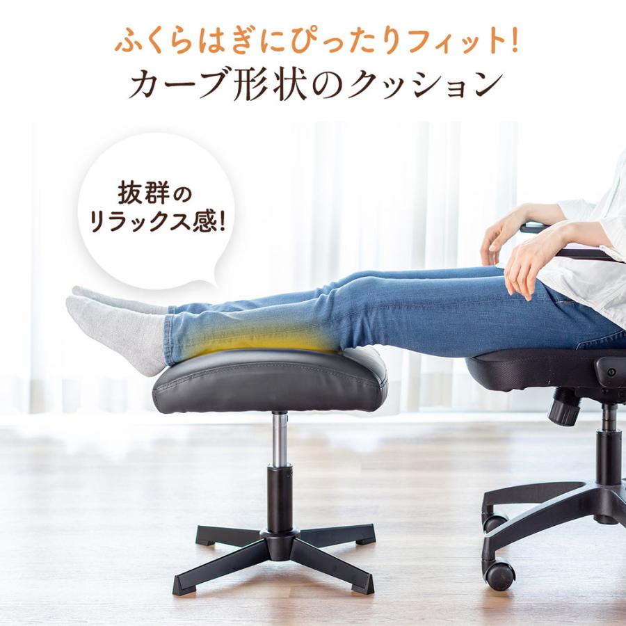 SANWA SUPPLY（サンワサプライ） オットマン 足置き台 フットレスト 高