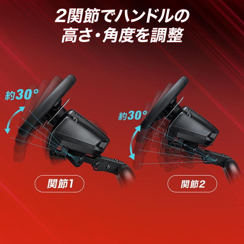 SANWA SUPPLY（サンワサプライ） レーシングコックピット ハンドル