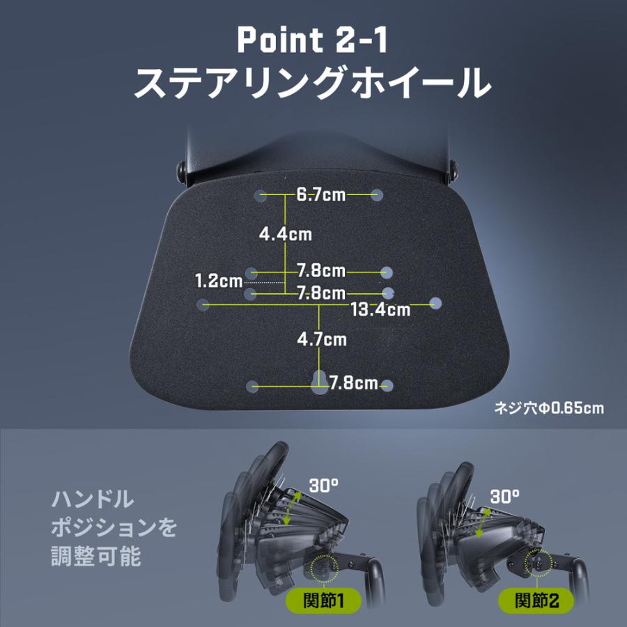 SANWA SUPPLY（サンワサプライ） レーシングコックピット 座面スライド