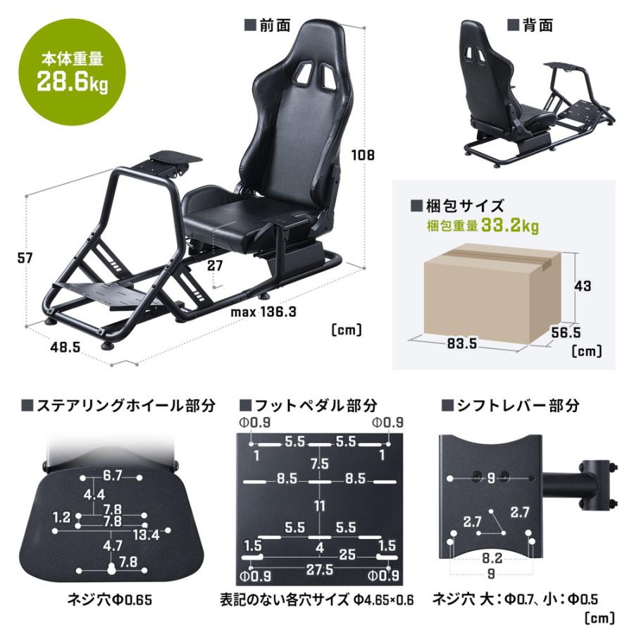 SANWA SUPPLY（サンワサプライ） レーシングコックピット 座面スライド