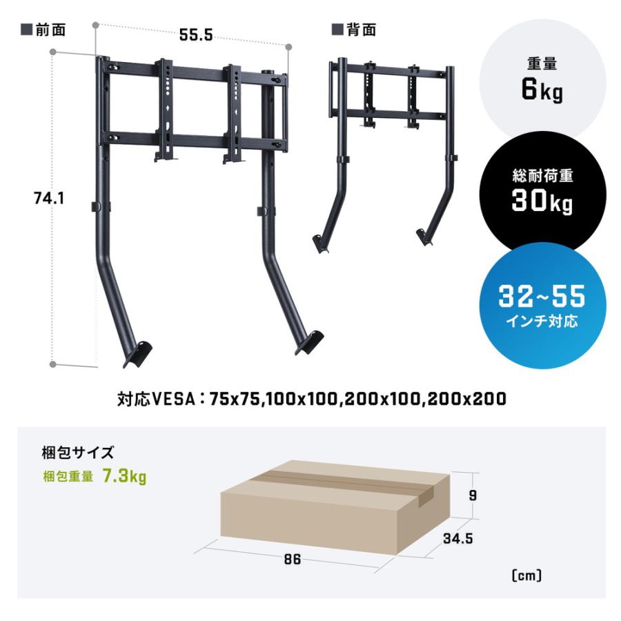 SANWA SUPPLY（サンワサプライ） レーシングコックピット用モニタ 