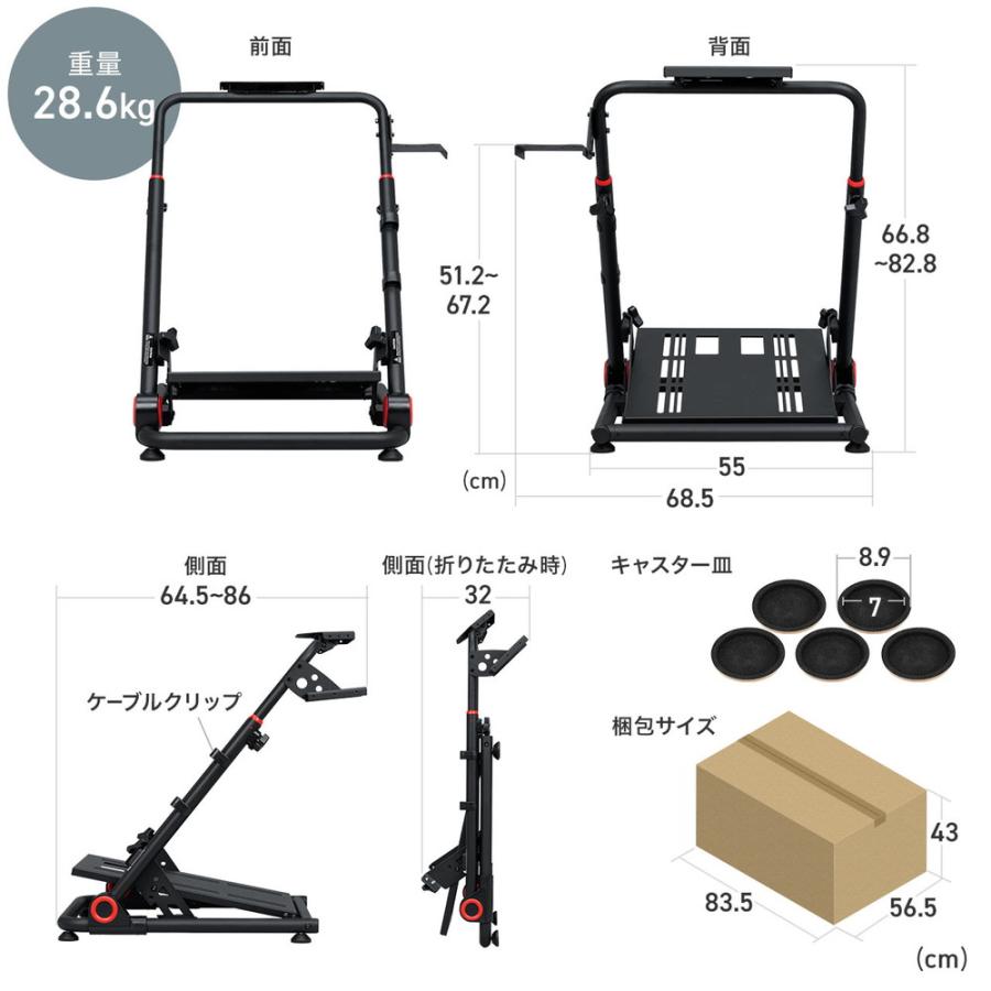 SANWA SUPPLY（サンワサプライ） レーシングコックピット 折りたたみ式