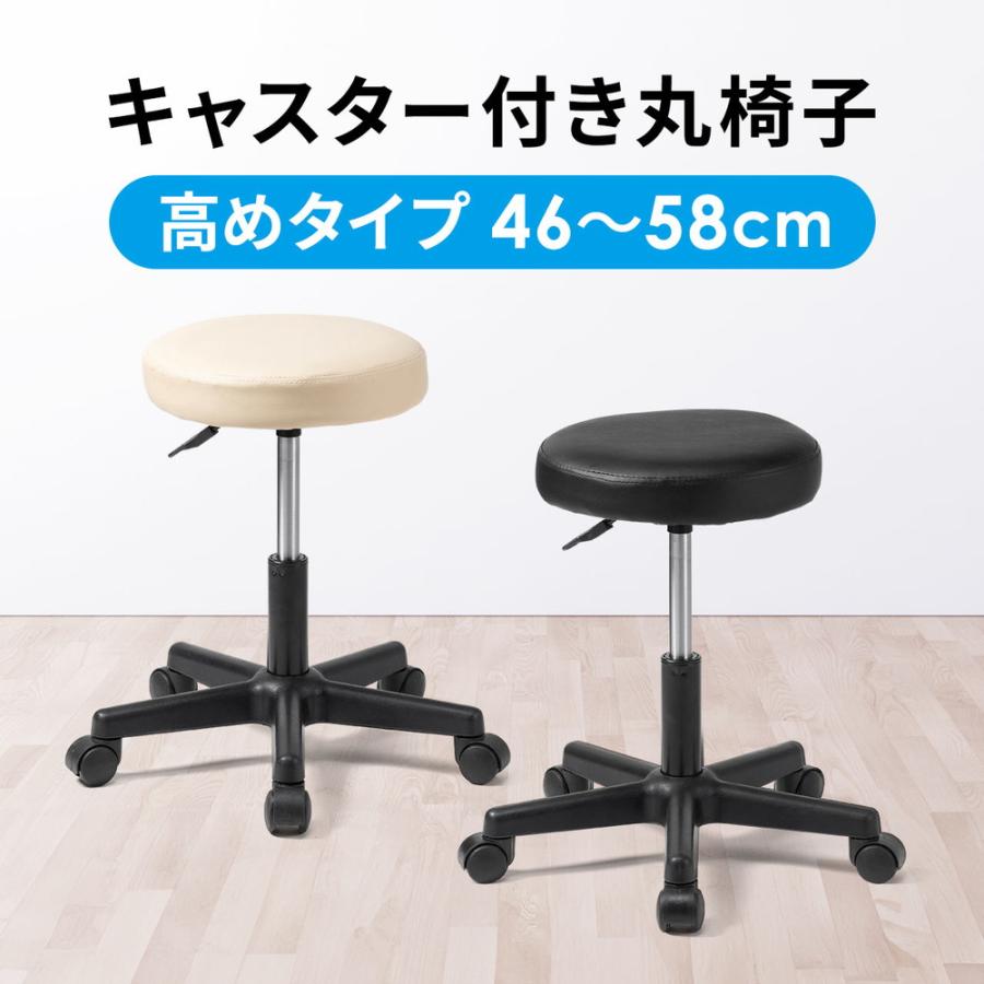 SANWA SUPPLY（サンワサプライ） 丸椅子 回転椅子 ラウンドスツール 高