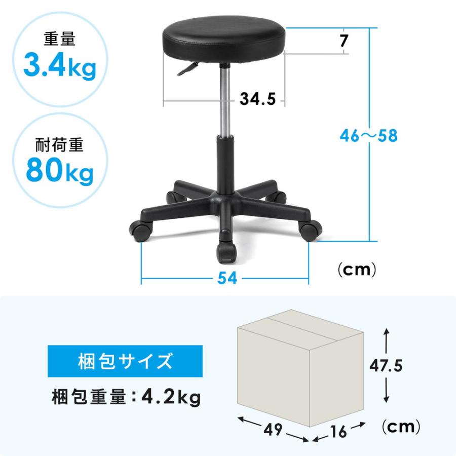 SANWA SUPPLY（サンワサプライ） 丸椅子 回転椅子 ラウンドスツール 高