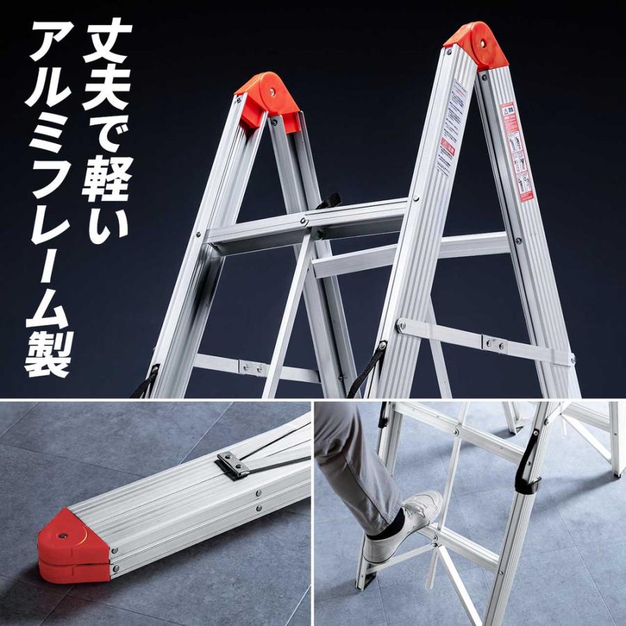 SANWA SUPPLY（サンワサプライ） 脚立 踏み台 アルミフレーム