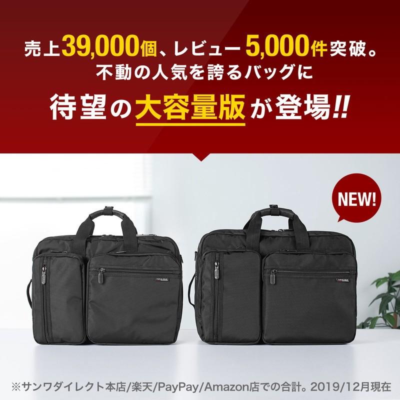 ビジネスバッグ 大容量 28L リュック ショルダー 手提げ A4収納対応 キャリーサポーターつき EZ2-BAG048-L｜esupply｜02