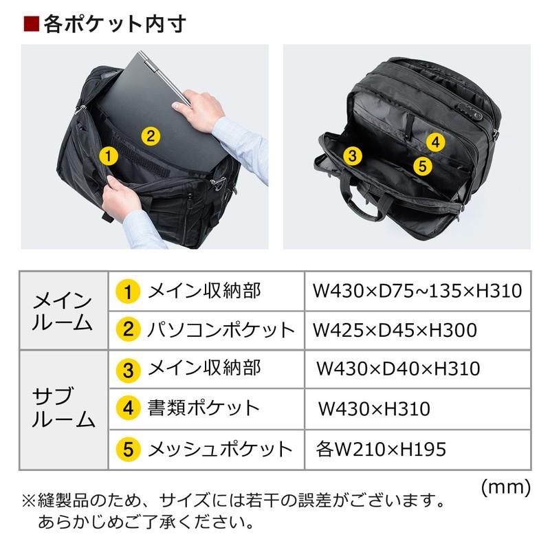 ビジネスバッグ 大容量 28L リュック ショルダー 手提げ A4収納対応 キャリーサポーターつき EZ2-BAG048-L｜esupply｜17