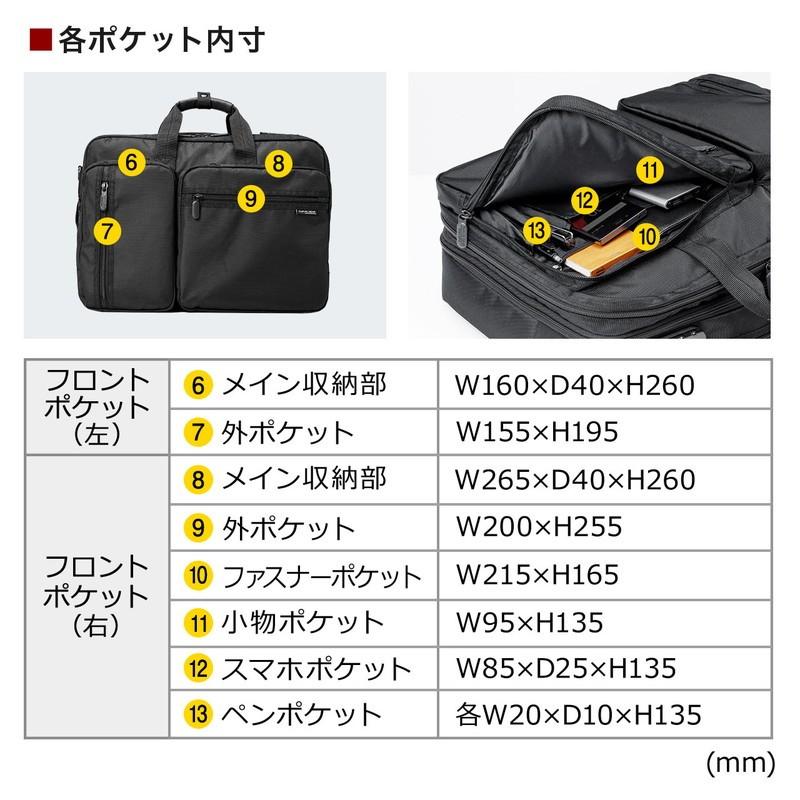 ビジネスバッグ 大容量 28L リュック ショルダー 手提げ A4収納対応 キャリーサポーターつき EZ2-BAG048-L｜esupply｜18