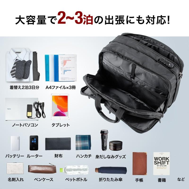 ビジネスバッグ 大容量 28L リュック ショルダー 手提げ A4収納対応 キャリーサポーターつき EZ2-BAG048-L｜esupply｜06