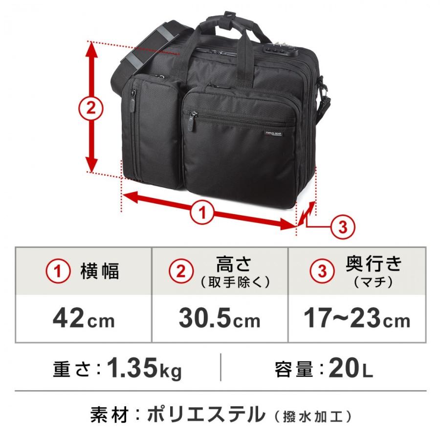 ビジネスバッグ リュック・ショルダー・手提げ 鍵付 マチ拡張 3WAY 1〜2泊出張 ネイビー 15.6型ワイド対応 EZ2-BAG048NV｜esupply｜08