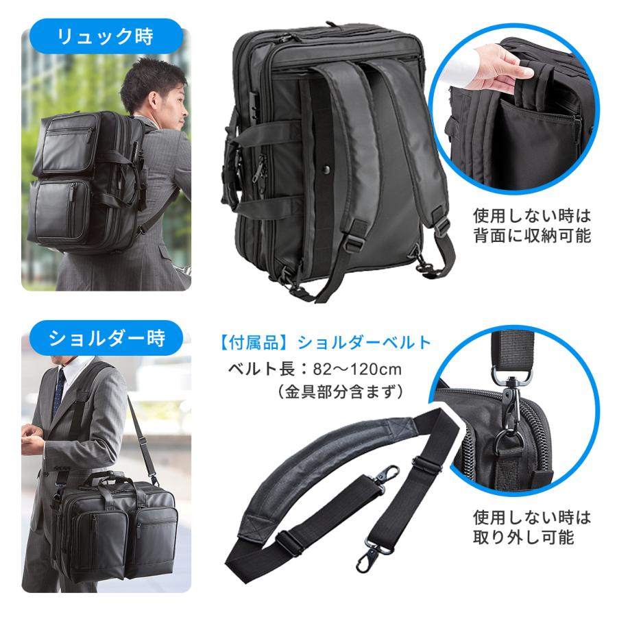 SANWA SUPPLY（サンワサプライ） 予約 ビジネスバッグ 耐水素材 メンズ