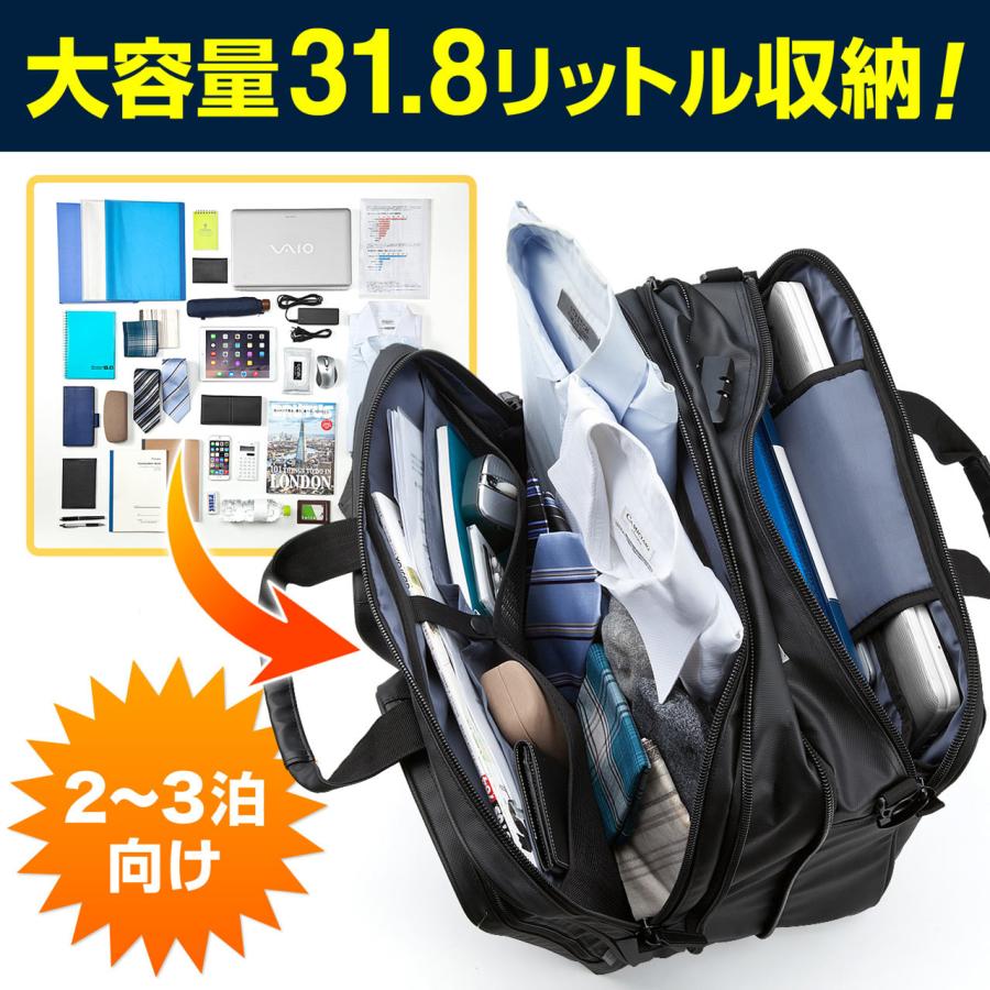 ビジネスバッグ 耐水素材 メンズ リュック 3WAY 大容量 31.8L 通勤 2