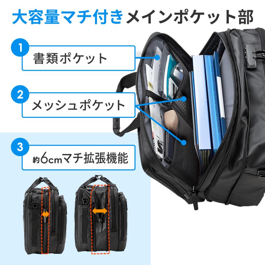 SANWA SUPPLY（サンワサプライ） ビジネスバッグ 耐水素材 メンズ