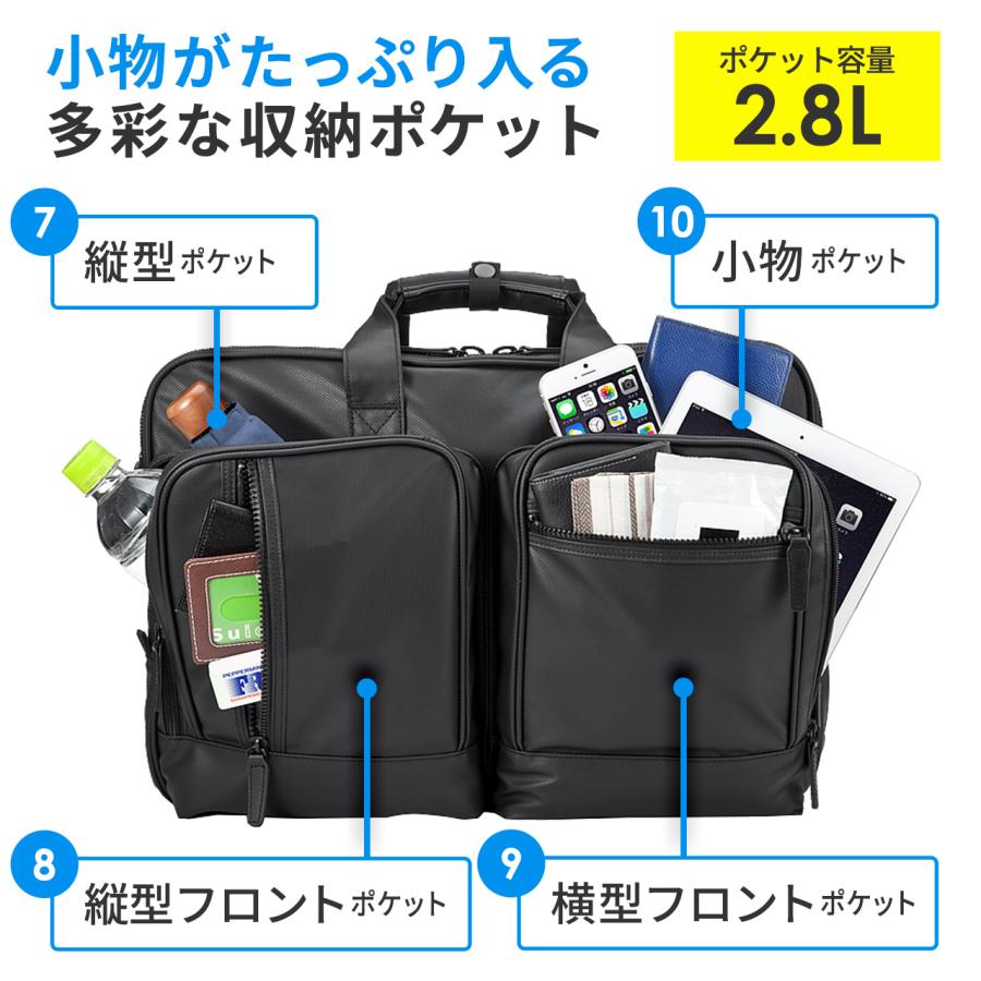 ビジネスバッグ 耐水素材 メンズ リュック 3WAY 大容量 31.8L 通勤 2〜3日出張対応 A4書類収納 EZ2-BAG065WP｜esupply｜06