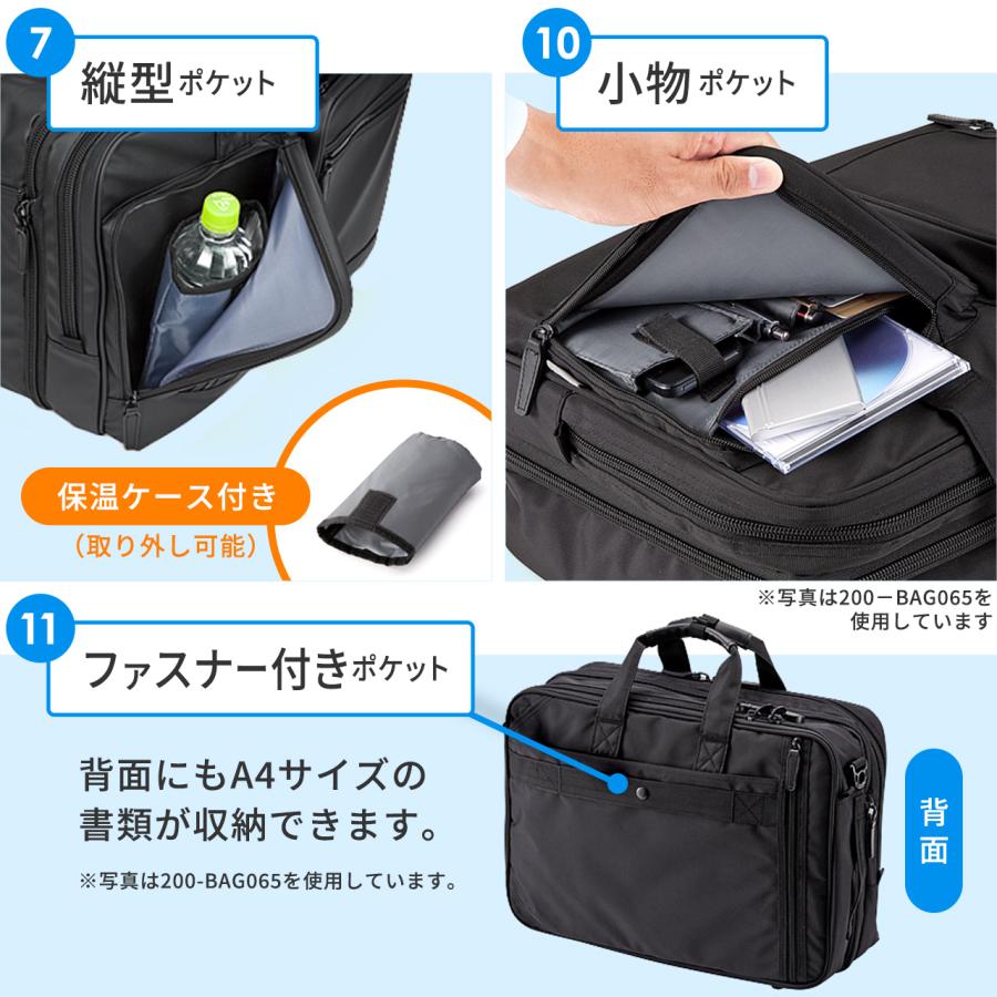 ビジネスバッグ 耐水素材 メンズ リュック 3WAY 大容量 31.8L 通勤 2