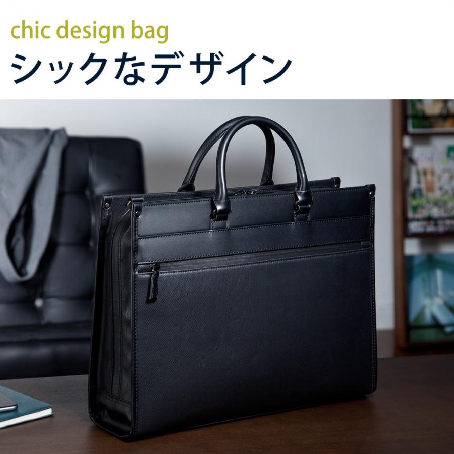 ビジネスバッグ 耐水加工 メンズ 2WAYショルダー A4収納 EZ2-BAG067WP｜esupply｜02