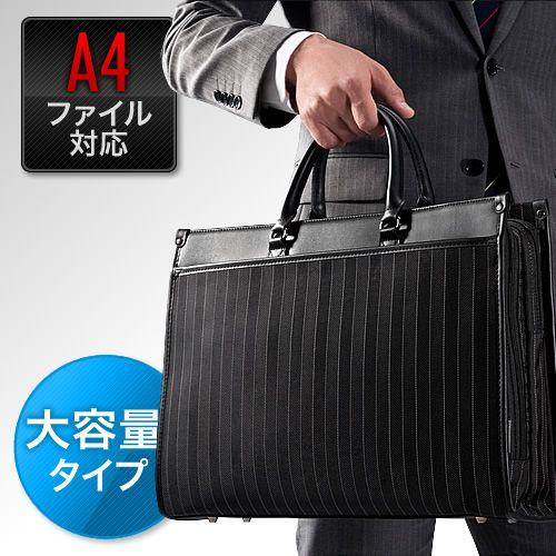 SANWA SUPPLY（サンワサプライ） ビジネスバッグ ストライプ柄 大容量