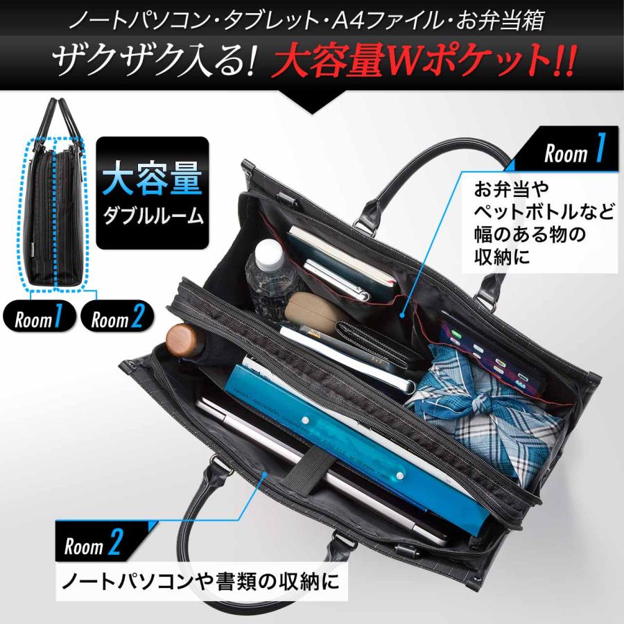 SANWA SUPPLY（サンワサプライ） ビジネスバッグ ストライプ柄 大容量
