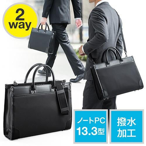 ビジネスバッグ メンズ レディース 就活 シンプル 2WAY 自立 表面撥水加工 EZ2-BAG110BK｜esupply