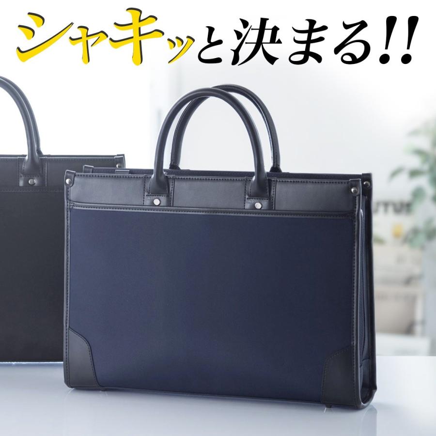 ビジネスバッグ メンズ レディース 就活 シンプル 2WAY 自立 表面撥水加工 EZ2-BAG110BK｜esupply｜18