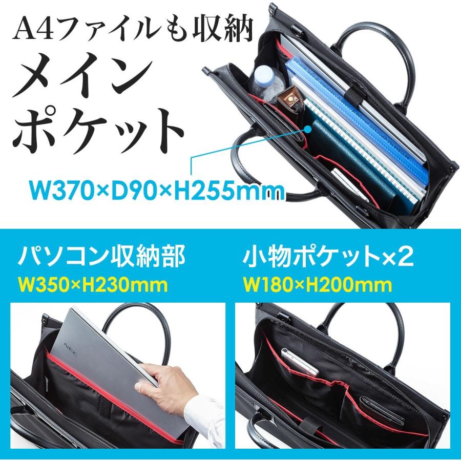 SANWA SUPPLY（サンワサプライ） ビジネスバッグ メンズ レディース