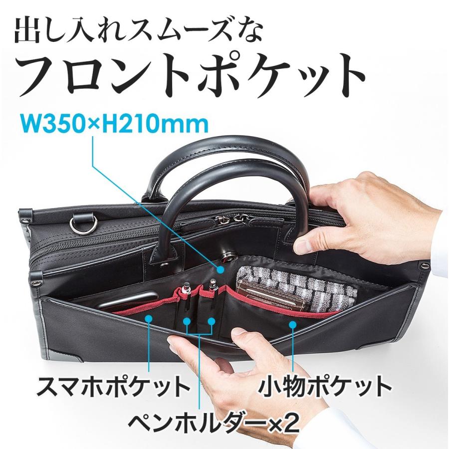 ビジネスバッグ メンズ レディース 就活 シンプル 2WAY 自立 表面撥水加工 EZ2-BAG110BK｜esupply｜07