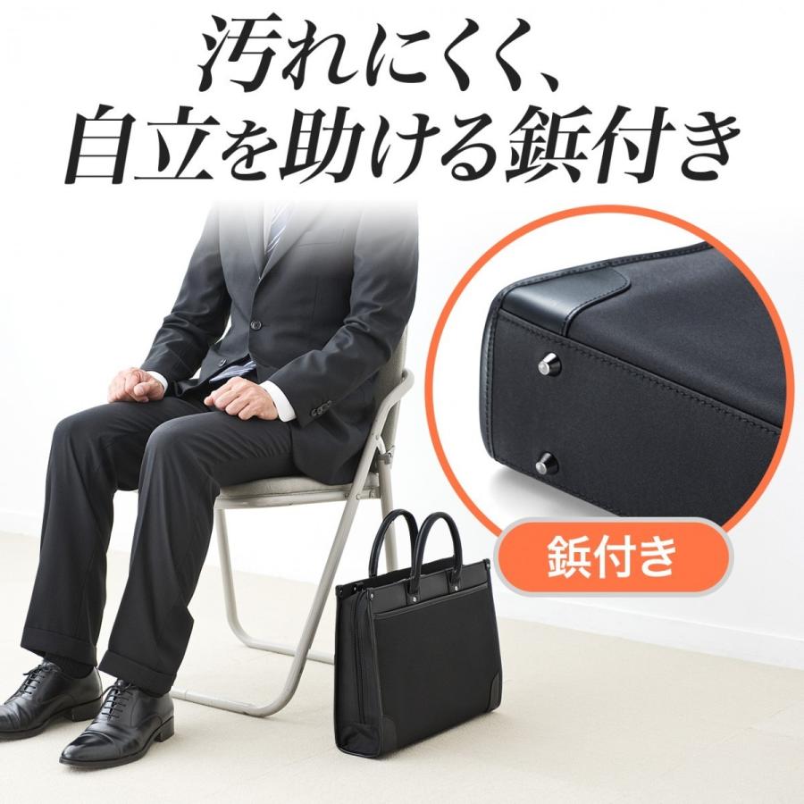 SANWA SUPPLY（サンワサプライ） ビジネスバッグ メンズ レディース